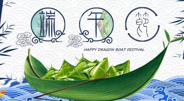 HAPPY DRAGON BOAT FESTA
